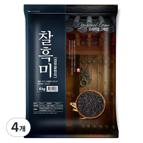 오리지널그레인 찰흑미, 4kg, 4개