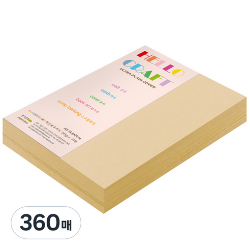 종이문화 두꺼운양면 카드지 레인보우카드 No.03 베이지, A5, 360매