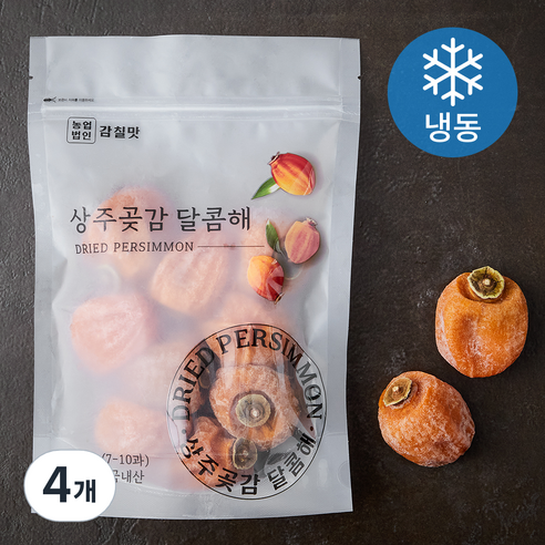 감칠맛 상주곶감 달콤해 (냉동), 350g(7~10입), 4개