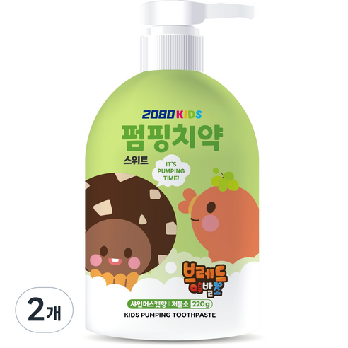 2080 키즈 펌핑치약 스위트 샤인머스켓향, 220g, 2개