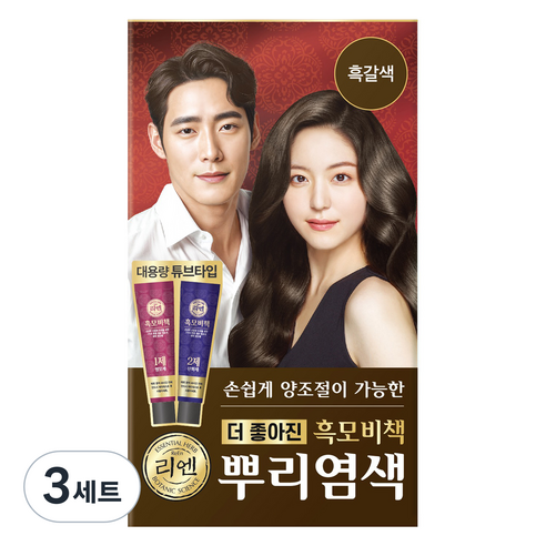리엔 흑모비책 뿌리새치염색 크림 염모제 세트 100g, 흑갈색, 3세트