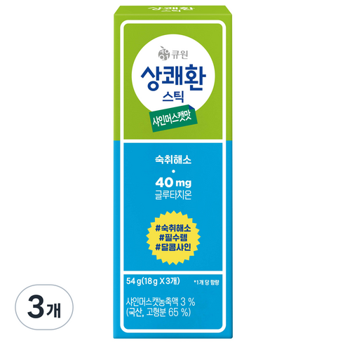 큐원 상쾌환 스틱 샤인머스캣맛 3p, 18g, 9개, 3개