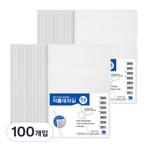 각 쫄대 파일, 흰색, 100개입