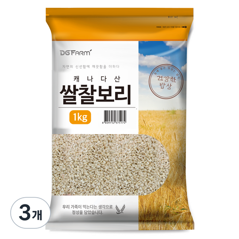 건강한밥상 캐나다산 쌀찰보리, 1kg, 3개