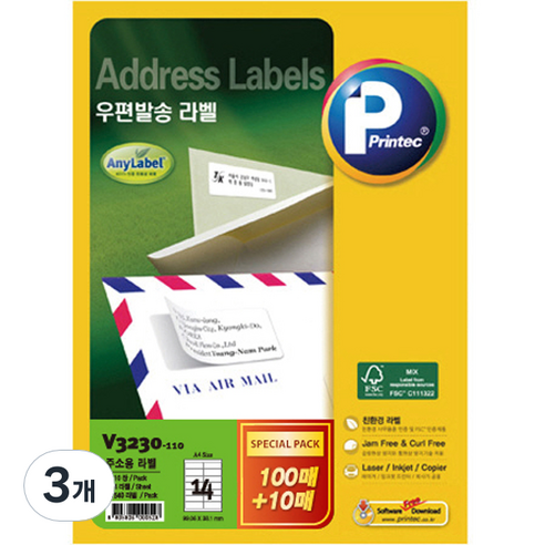 프린텍 애니라벨 물류관리라벨 V3230-110 110p, 14칸, 3개