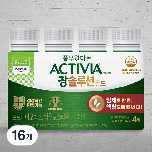 풀무원다논 액티비아 장솔루션 골드, 130ml, 16개