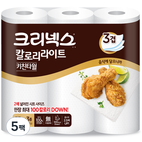 크리넥스 칼로리라이트 천연펄프 키친타올, 3롤, 5개