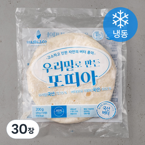 네니아 우리밀로 만든 또띠아 (냉동), 20g, 10개입, 3개
