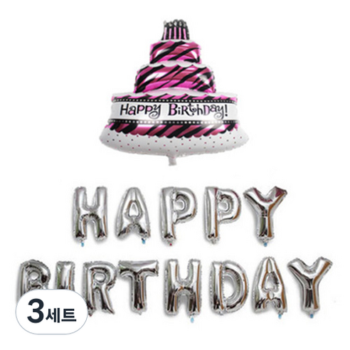 이모쿠비 생일파티풍선 케이크 가랜드세트, 실버, 3세트