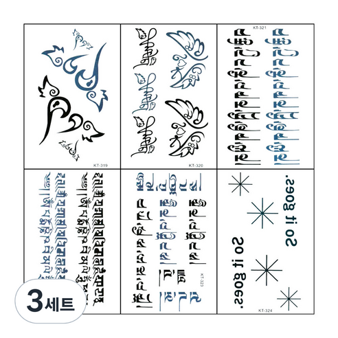 미니타투 세트, KT319, KT320, KT321, KT322, KT323, KT324, 3세트