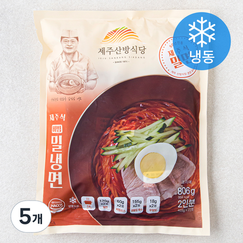 제주산방식당 비빔밀냉면 2인분 (냉동), 806g, 5개