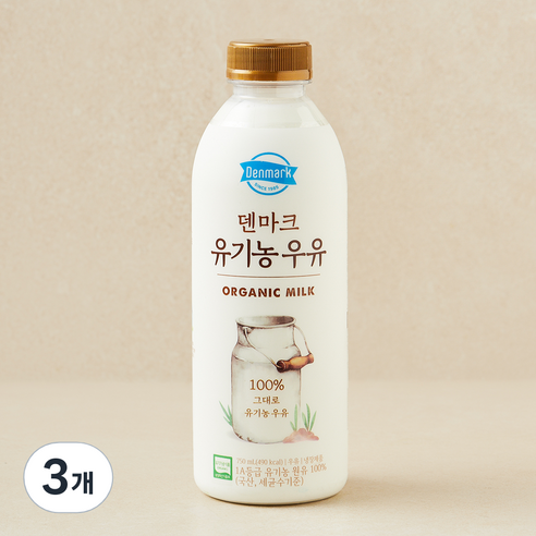 덴마크 유기가공식품 인증 유기농우유, 3개, 750ml