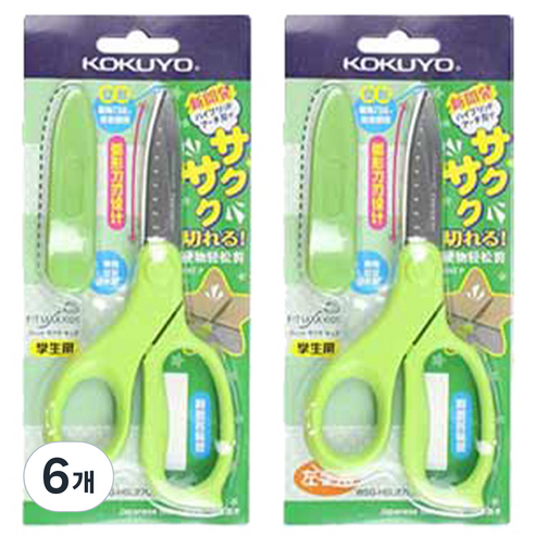 KOKUYO SAXA 플라이 어린이캡 왼손가위, 그린, 6개입