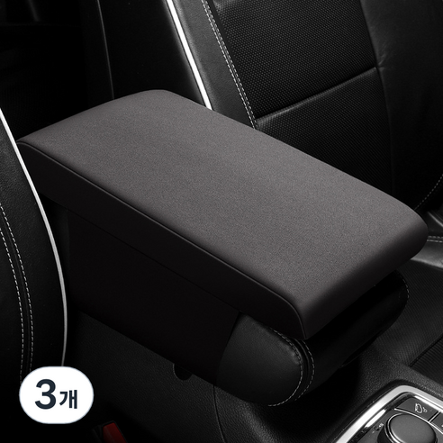 365Car Car01 차량용 메모리폼 콘솔박스 팔걸이쿠션, 3개, 블랙