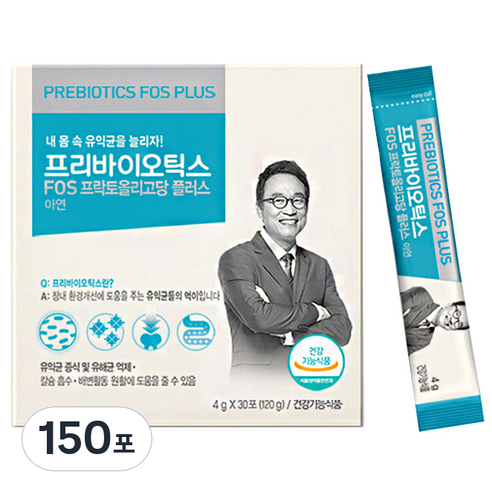 오한진 프리바이오틱스 FOS 플러스, 4g, 150포