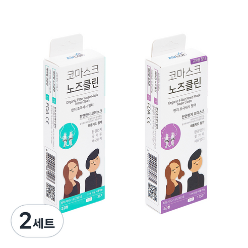 AirLab 코마스크 노즈클린 본품 고급형 S 3p + 교환필터 고급형 12p 세트, 2세트