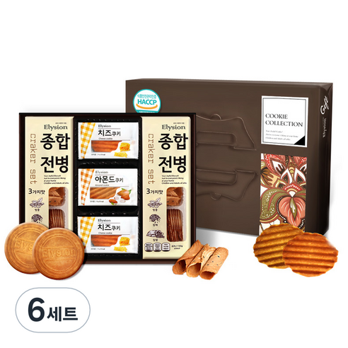 엘리시온 종합 과자 선물 세트, 3종, 6세트