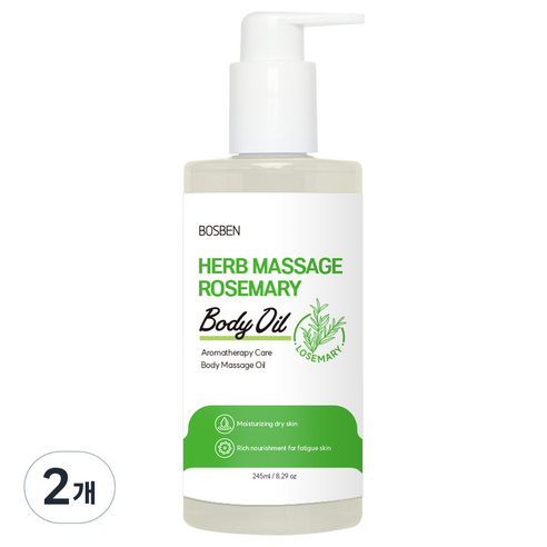 보습엔 허브 마사지 바디오일 로즈마리향, 245ml, 2개