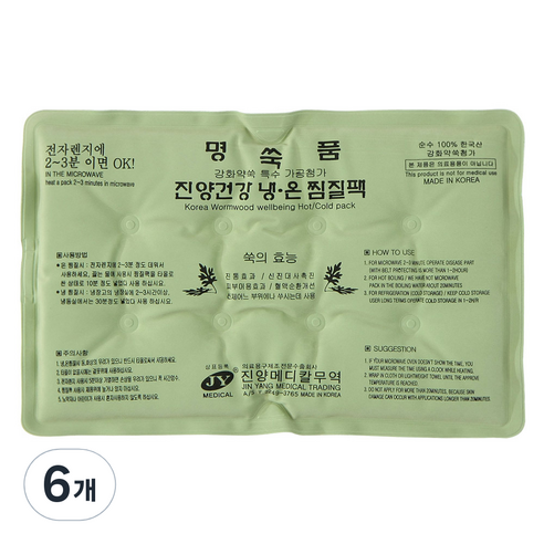 JY메디칼 강화 약쑥 냉온 찜질팩, 6개