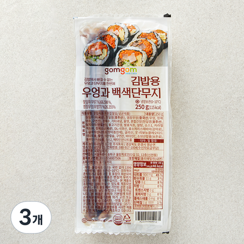 곰곰 김밥용 우엉과 백색단무지, 250g, 3개