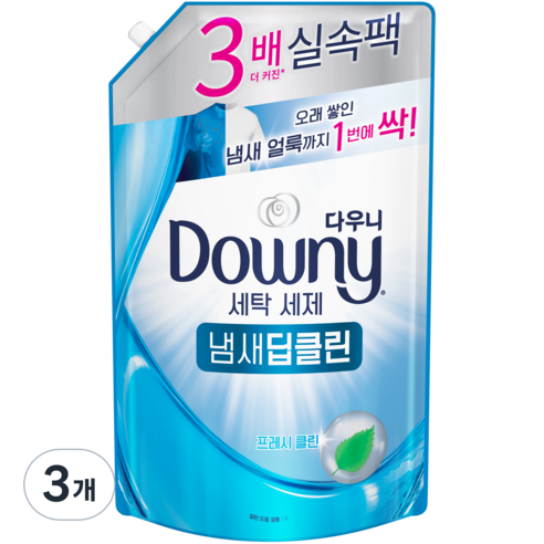 다우니 세탁 냄새딥클린 프레시클린 액상세제 리필, 1.4L, 3개