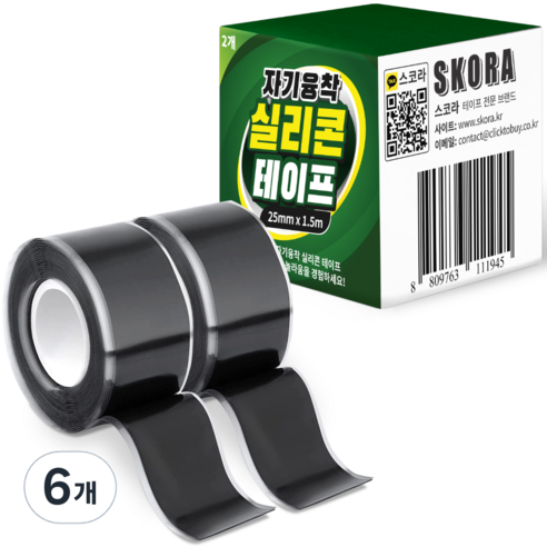 스코라 자기융착 방수 전기 절연 실리콘 테이프 블랙 25mm x 1.5m, 6개