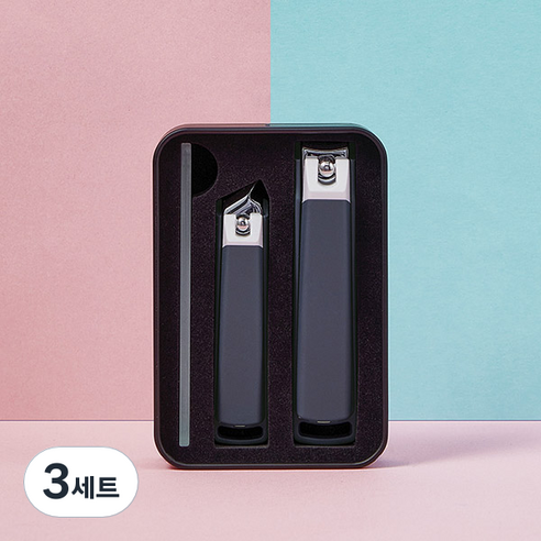 네일룸 컬러 손톱깎이 2종 + 네일샤이너 세트, 네이비, 3세트