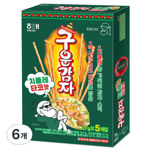 해태제과 구운감자 치폴레 타코맛, 135g, 6개