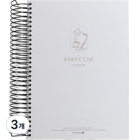 모닝글로리 5500 완전두꺼운 좌철 연습장, 랜덤발송, 3개