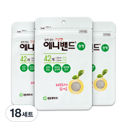 경동제약 하이드로콜로이드 애니밴드 원형 스팟타입 10mm 30p + 12mm 12p, 42개입, 18개