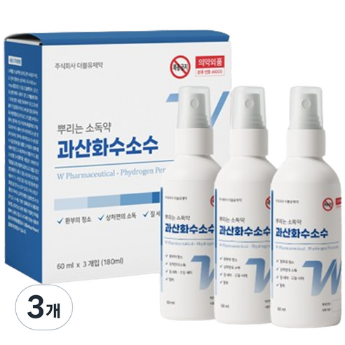 더블유제약 과산화수소수 3p, 3개, 180ml
