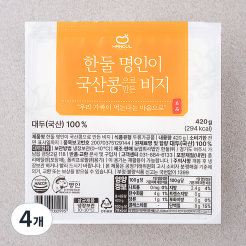 한둘 명인이 국산콩으로 만든 비지, 420g, 4개