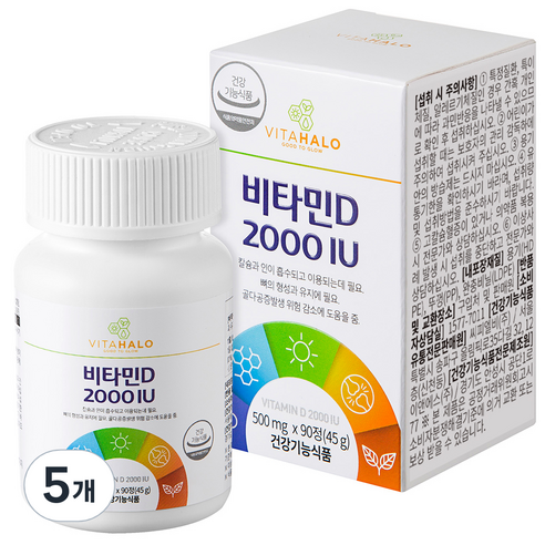 비타할로 비타민D 2000IU, 5개, 90정
