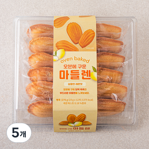 오븐에 구운 마들렌, 23g, 12개입, 5개
