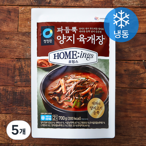 호밍스 파듬뿍 양지 육개장 (냉동), 700g, 5개
