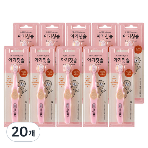마이비 아기칫솔 3단계, 핑크, 20개, 1개입