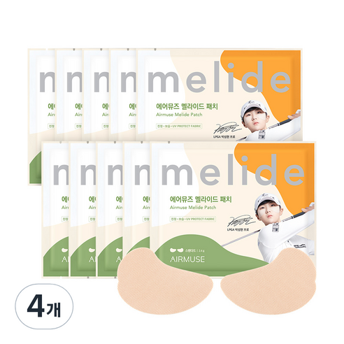 에어뮤즈 멜라이드 패치 스탠다드, 5개입, 4개