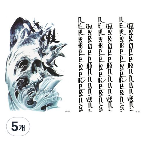 황군통상 특대형타투스티커 HB-095 HB-096, 혼합 색상, 5개
