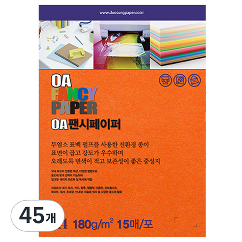두성종이 OA 팬시페이퍼 컬러복사지 진주홍색 180g R10, A4, 45개