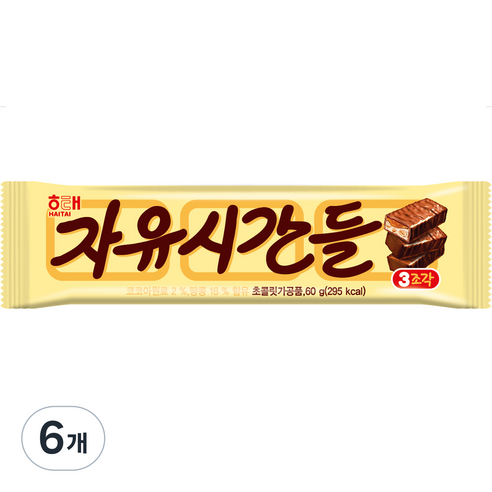 자유시간들, 60g, 6개