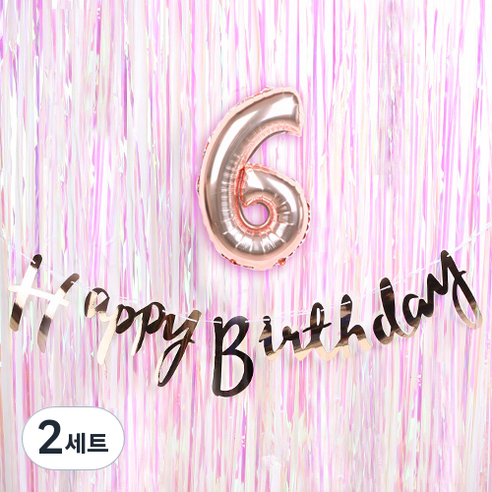 파티해 트윙클 생일파티 장식 풍선세트 6, 로즈골드, 2세트