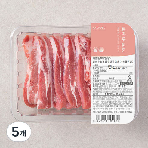 돈마루 한돈 삼겹살 구이용 (냉장), 500g, 5개