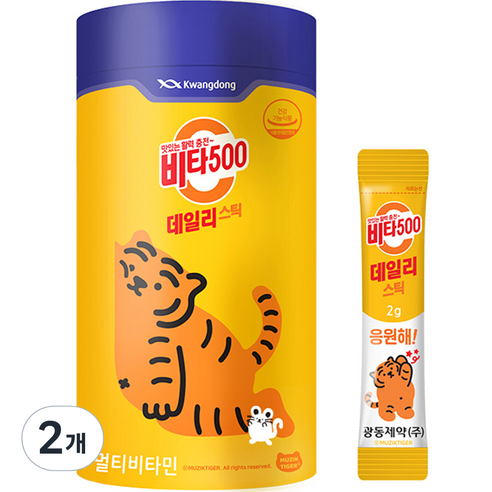 維他500 棒 粉棒 抗氧化作用 酸甜可口 清爽口感 每日棒 重要維生素 易於攝入 棒型 棒型功能食品