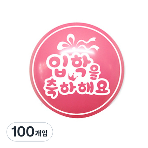 와우파티코리아 입학을축하해요 30cm, 로즈, 100개입