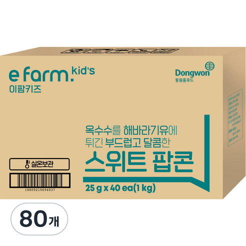 이팜키즈 스위트 팝콘, 25g, 80개