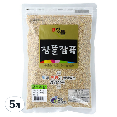 장뜰 찰보리쌀, 800g, 5개