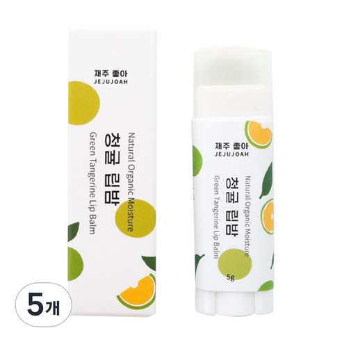 제주동백오일 재주좋아 투명 립밤 입술보호제, 5개, 청귤, 5ml