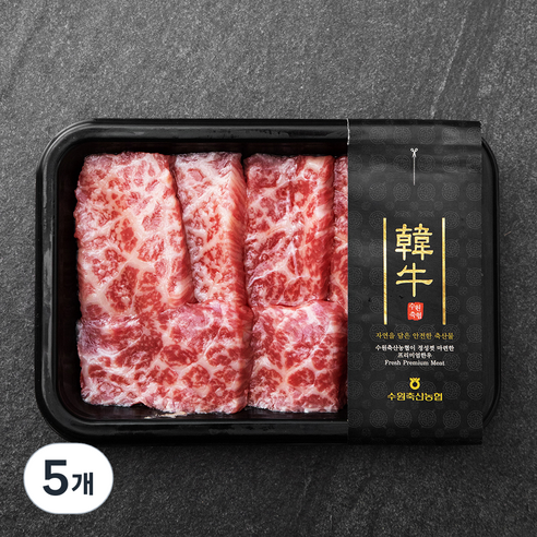 수원축협 한우 설깃머리 1++등급(7) 구이용 (냉장), 0.2kg, 5개