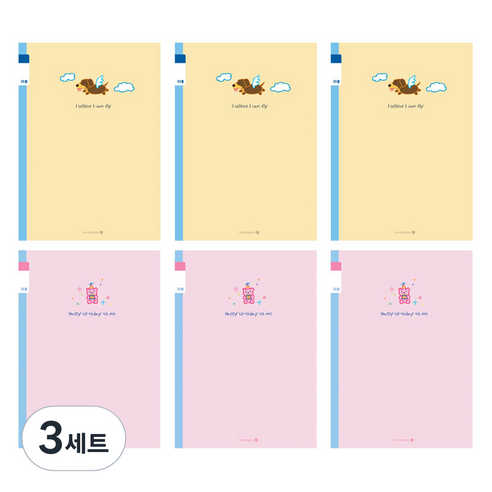 모닝글로리 채움노트 초등 3-6 무제 23줄 2종 x 3p 세트 B, 닥스훈트, 생일베어, 3세트
