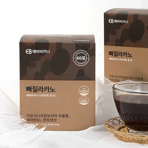 Garcinia Coffee  飲食  Garcinia Diet  Hwasa Diet  Hwasa 減肥咖啡  減肥食品  減肥咖啡  Everbikini  Mamamoo 飲食  Garcinia